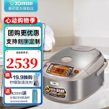 象印（ZO JIRUSHI） 象印电饭煲 电磁加热多功能不粘锅电饭锅 日本原装进口 HCH HCH10C-XC米色(3-6人份) 3L