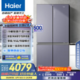 海尔（Haier）656升双变频十字对开门四开门家用电冰箱一级能效节能无霜超大容量BCD-656WGHTDV9N9U1国家补贴20%