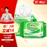 心相印杀菌湿巾 30片装 杀菌卫生系列 带盖抽取 单片加厚增高
