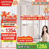 箭牌（ARROW） 淋浴房黑色钻石型浴室干湿分离不锈钢玻璃隔断家用玻璃门平开门 [极简银] 900*900 不锈钢【1299】