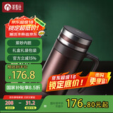 茶马仕茶杯紫砂内胆保温杯茶水分离泡茶办公水杯男高档礼盒装送礼杯子