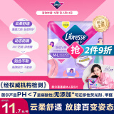 薇尔【品牌直供安心品质】安心裤云感舒适蓬蓬裤M-L码5片 裤型卫生巾