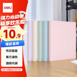 得力（deli）A4/40页莫兰迪色系资料册 文件夹奖状收集册产检报告收纳册孕检乐谱夹资料 学生办公72673颜色随机