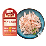 六和鸡翅尖  2斤  白羽鸡冷冻鸡翅尖烧烤卤味食材 