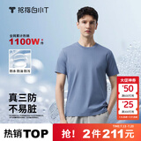 拇指白小T【三防T】二代短袖t恤男女纯棉夏季圆领白小丅打底衫小白t 【拍1发2】男款-雾霾蓝+雾霾蓝 XL