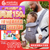 ergobaby美国二狗背带婴儿背带柔软breeze舒适透气新生儿四季通用抱娃神器