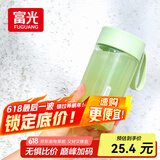 富光夏季女运动水杯儿童便携杯男生夏天杯子乐然随手杯 绿色 430ml