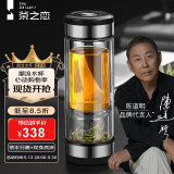 茶之恋茶水分离杯商务版高档双层玻璃杯过滤红茶花茶男女老师礼物茶杯