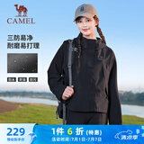 骆驼（CAMEL）三防户外休闲女装登山服运动风衣外套 J23CA6L6023B 幻影黑 S