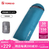 探路者（TOREAD）棉睡袋 秋冬户外通用露营防潮保暖便携信封式可收纳TECCCL90739