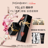 圣罗兰（YSL）黑管镜面唇釉611口红滋润唇膏生日礼物520送女朋友礼物618抢先购
