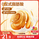 三只松鼠0蔗糖手撕面包 早餐小面包代餐饱腹整箱量贩休闲零食酵母1000g/箱