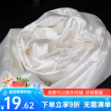 艺巅吉彩 五色哈达藏族 蒙古族藏饰真丝提花八吉祥哈达 长2.5米 6色可选 白色