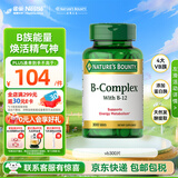 自然之宝维生素b族复合维生素300片 美国原装进口 含vb1 vb2 vb3 vb12 1瓶体验装 | 熬夜缓解疲劳