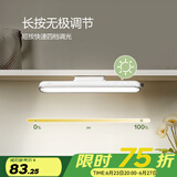 公牛（BULL）LED酷毙灯 学生寝室吸附磁吸宿舍神器台灯学习 床头橱柜灯USB充电 【6W|最大15h续航】充插两用