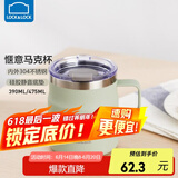 乐扣乐扣（LOCK&LOCK）惬意保温杯男女304不锈钢保温杯女咖啡杯水杯 LHC4218MIT薄荷曼波 390ml