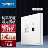西蒙（SIMON） 开关插座面板 M3系列雅白色 86型家用墙壁暗装电源插座 电视+电脑插座（六类）