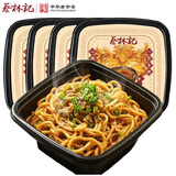 蔡林记即食热干面鲜面湿面方便面桶装泡面早餐经典原味组合装255g*4盒