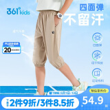 361°童装 儿童七分裤2025夏季男大童轻薄透气弹力裤子 草170
