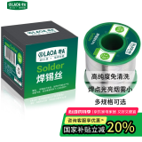 老A（LAOA）高纯度免清洗焊锡丝含松香锡条 0.5MM/400g（5个）