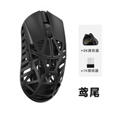 万灵竞记万灵花兽MiniPro镁合金轻量化无线8k电竞鼠标回报率3950 Mini Pro-鸢尾(光微动)侧裙开孔