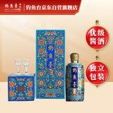 钓鱼台珍品一号（珐琅彩）酱香型白酒 53度 375ml 单瓶装