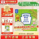亨氏宝宝辅食婴儿高铁营养米粉强化铁米糊添加DHA(初期-36个月） 铁锌钙米粉 225g*1盒