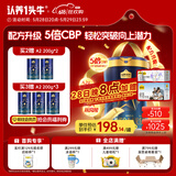 认养一头牛CBP骨骼发育儿童成长奶粉A2β-酪蛋白4段3周岁+700g乳铁蛋白高钙