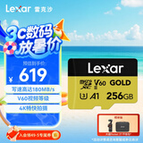 雷克沙（Lexar）256GB TF（MicroSD）存储卡 U3 V60 A1 读280MB/s 写180MB/s 高速内存卡 4K超清录制（GOLD）
