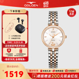 古尊（GOLGEN）手表女士石英表18K小天鹅防水腕表幸运星系列生日礼物送女友9805 18K金钢带香槟粉GN.9805L.VRP