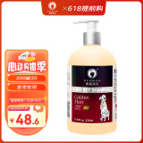 雪貂留香狗狗沐浴露宠物猫咪香波泰迪比熊清洁驱虫除虫止痒浴液 金毛专用