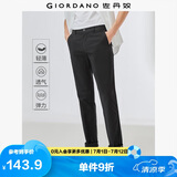 佐丹奴黑色休闲裤男弹力薄款卡其裤男士夏季透气直筒裤子01119007