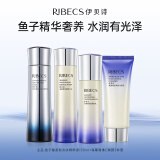 伊贝诗海葡萄赋颜护肤品套装维C双抗水乳眼霜套装补水保湿紧致女 到手【130ml水+海葡萄3件】