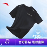 安踏（ANTA）速干T丨短袖T恤男2025夏冰丝凉感体恤吸湿篮球跑步健身上衣 【速干全场景训练】基础黑7136-4 2XL /185（推荐160-180斤）