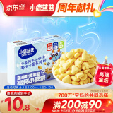 小鹿蓝蓝蓝莓叶黄素酯高钙小软饼蓝莓味60g儿童饼干宝宝零食糕点零食