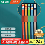 双枪（Suncha） 筷子家用防霉高档餐具套装合金筷分食筷瑞兽国潮礼盒筷5双装