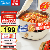 美的（Midea） 电火锅 电煮锅 电炒锅多功能用途锅电煎锅家用一锅多用 速沸火锅专用锅6L大容量 国家补贴 6L 经典平底锅 HGS303001