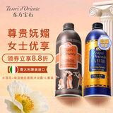 东方宝石水莲花+埃及艳后香氛沐浴露1L套装意大利进口持久留香滋润保湿