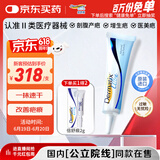 倍舒痕美国进口Dermatix医用硅凝胶 增生疤痕剖腹产祛疤专用修复15g