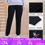 361°运动裤女春秋季休闲宽松卫裤束脚跑步训练针织长裤子662334702D