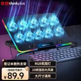 ThinkPad联想笔记本散热器笔记本支架 十风扇/七档多角度调节/降温降噪/13-17英寸笔记本 ZJA9
