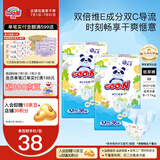 大王（GOO.N） 维E系列  澄萃系列 新升级婴儿透气尿不湿纸尿裤 新升级纸尿裤M72片（6-11kg）