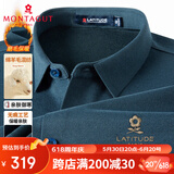 梦特娇（MONTAGUT）羊毛保暖无缝易烫亲肤柔软长袖男式衬衫衬衣男 JC 深蓝 52