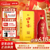 口子窖 六年型 兼香型白酒 41度 450ml*1瓶 单瓶装 低度白酒
