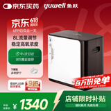 鱼跃(yuwell)8L保健孕妇家用制氧机94%氧浓度雾化触屏遥控YU360S