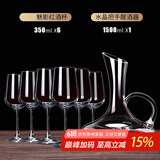 青苹果（QINGPINGGUO） 欧式水晶红酒杯套装6只家用大号酒杯创意葡萄醒酒器玻璃高脚杯 带把醒酒器+魅影六只装 350ml