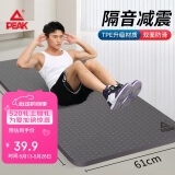 匹克瑜伽垫TPE男女士健身训练运动防滑加厚减震垫儿童舞蹈垫灰色