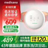 medisana德国揉腹仪腹部按摩器揉肚子赘肉排便秘促肠胃蠕动暖宫燃脂R0101
