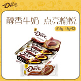 德芙（Dove）丝滑牛奶巧克力43g*12中盒休闲儿童零食糖果生日母亲节礼物送妈妈
