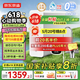 京东京造净水器家用净水机母婴级直饮机灵犀1200GPro2.0 陶氏RO反渗透净饮机净水器厨下式家电国家补贴